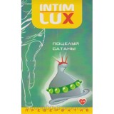 Презервативы Intim Lux "Поцелуй Сатаны", 1 шт в киеве