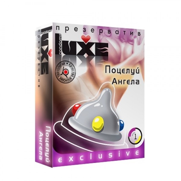 LUXE5 - Презерватив Luxe эксклюзивный - Поцелуй ангела, 1 шт